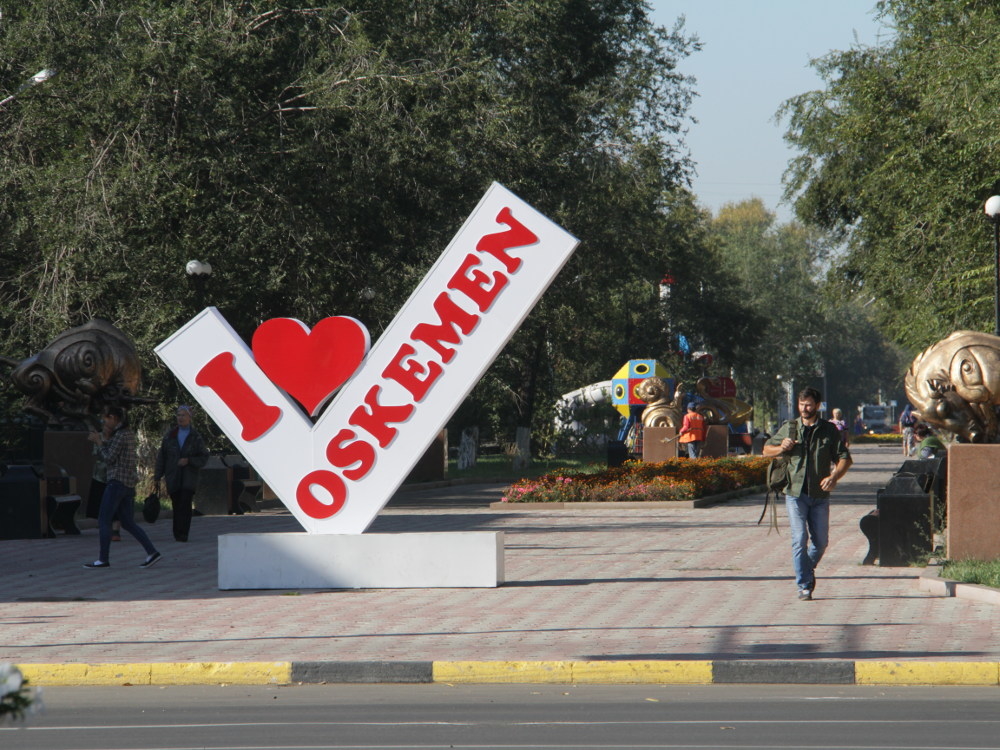 Алматы день города