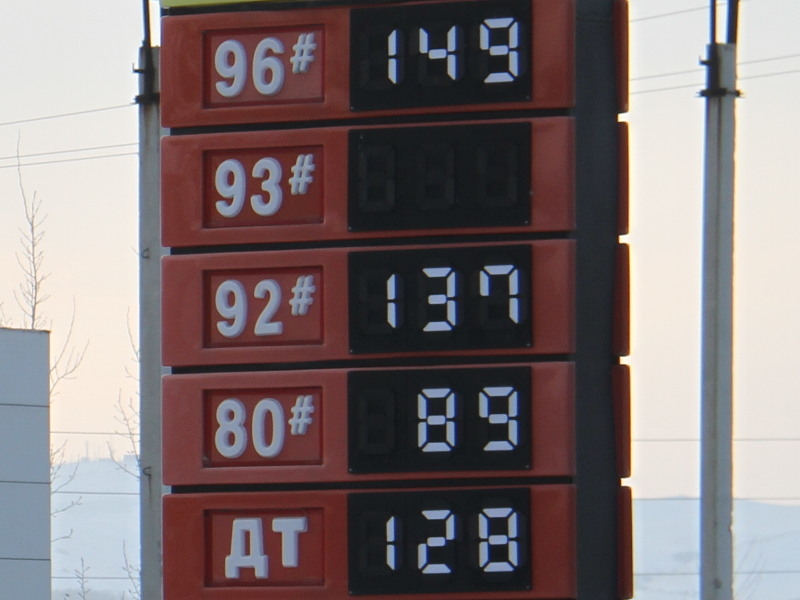 Усть каменогорск казахстан курс рубля. Доллар растет бензин дорожает. Бензин дорожает Казахстан 95. Цвет марок бензина в Казахстане. В Казахстане вырастут цены на бензин.