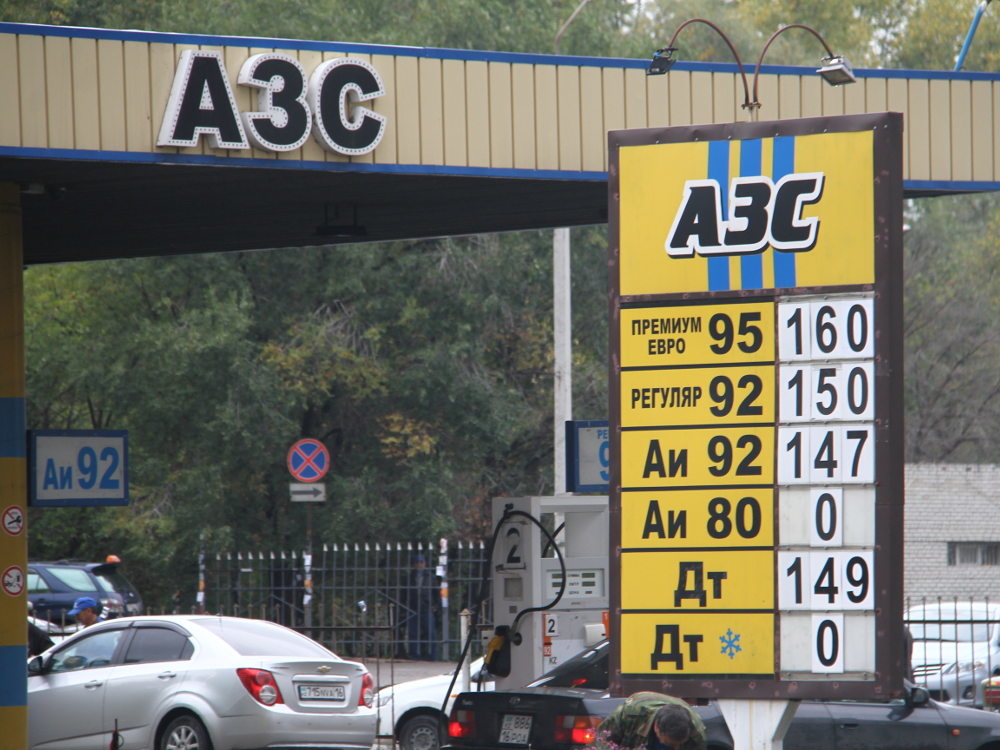 Усть каменогорск казахстан курс рубля. АИ 92. 96 Бензин. Цена бензина АИ 92. 96 Бензин цена за литр.
