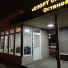 О маргиналах в тёплых остановках Усть-Каменогорска спросили акима ВКО