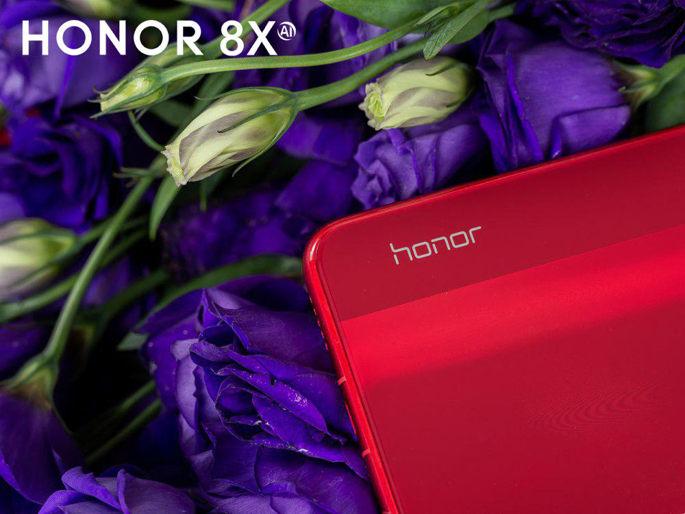 хонор войти