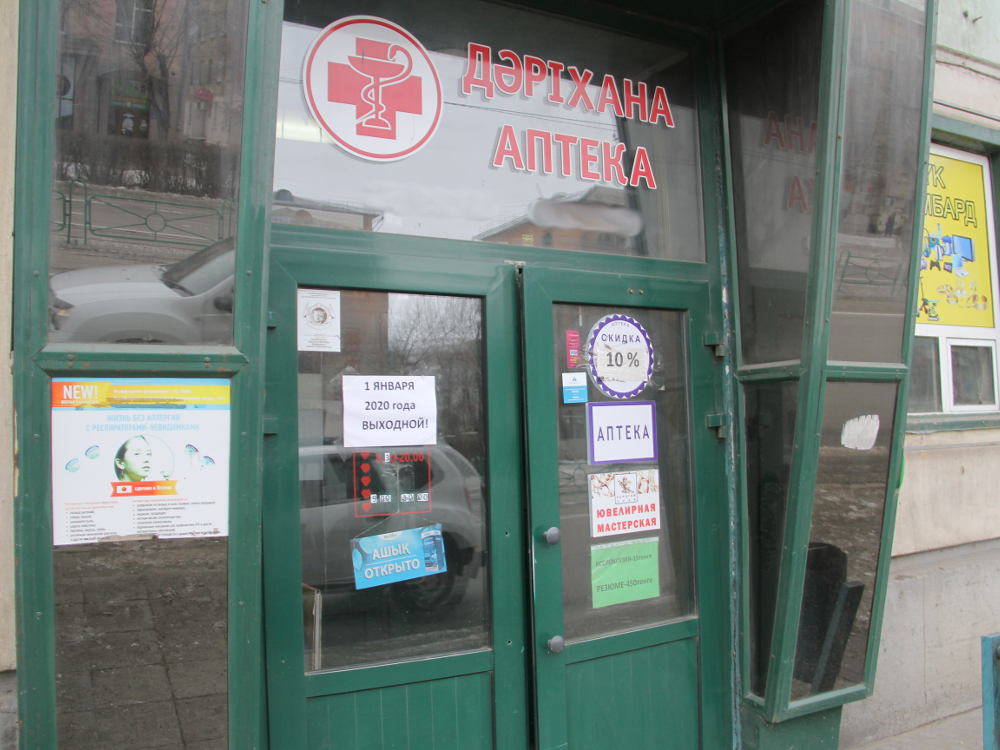 Фармацевты Усть-Каменогорска загодя готовятся к последствиям новогоднего похмелья