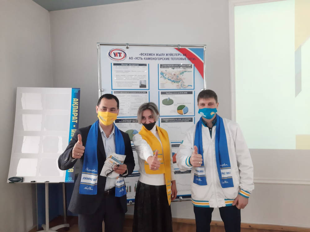 тепловые сети усть. тепловые сети усть. усть каменогорские тепловые сети фото. каменогорская 6 самара. тепловые сети усть.