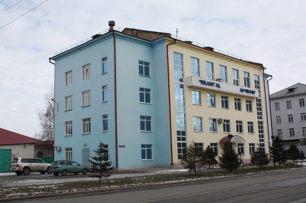 Улица Ворошилова (ТОО Шыгысэнерготрейд) " Усть-Каменогорск. Информационный город