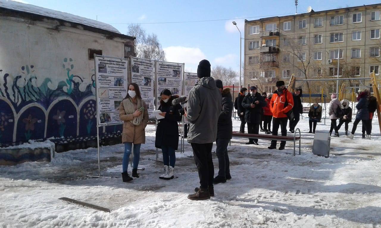 Погода в усть каменогорске на 10. Ульбинский район в Усть-Каменогорске. Программа мой двор Усть-Каменогорск. Район двор. Районный город.