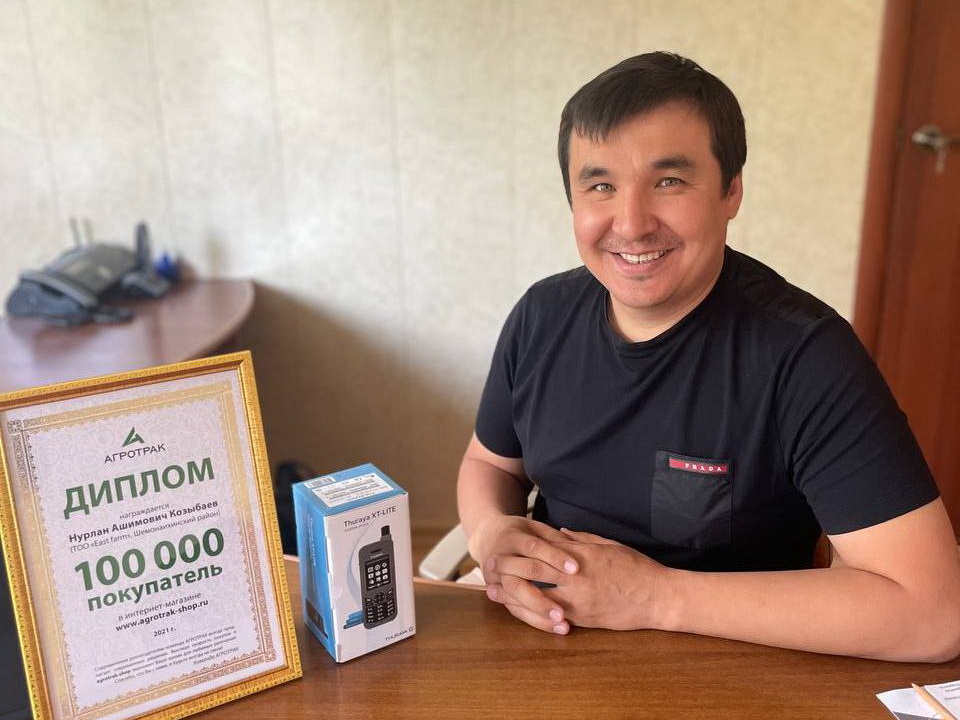 Магазин 3 Августа