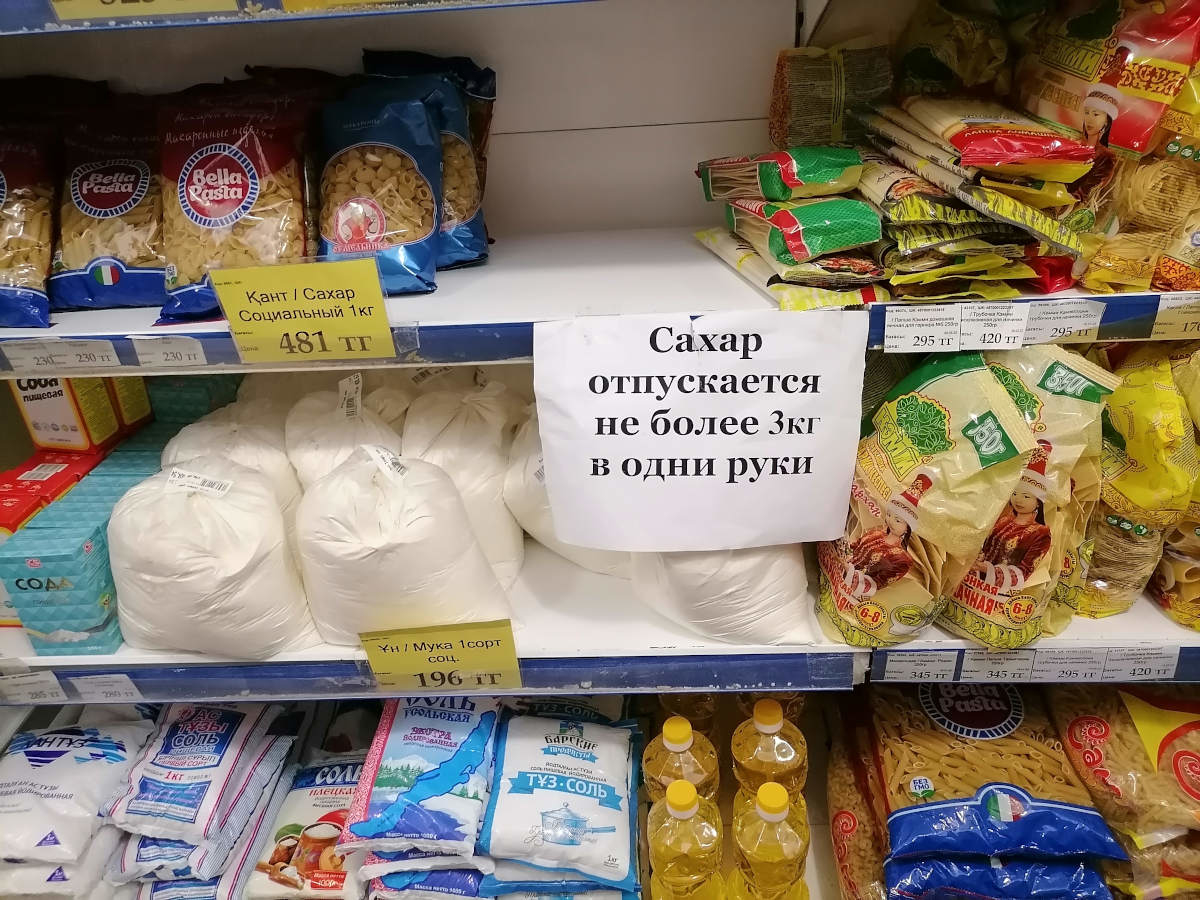 СПК «Epтiс»: ограничений по продаже сахара «в одни руки» нет -  Усть-Каменогорск | YK-news.kz