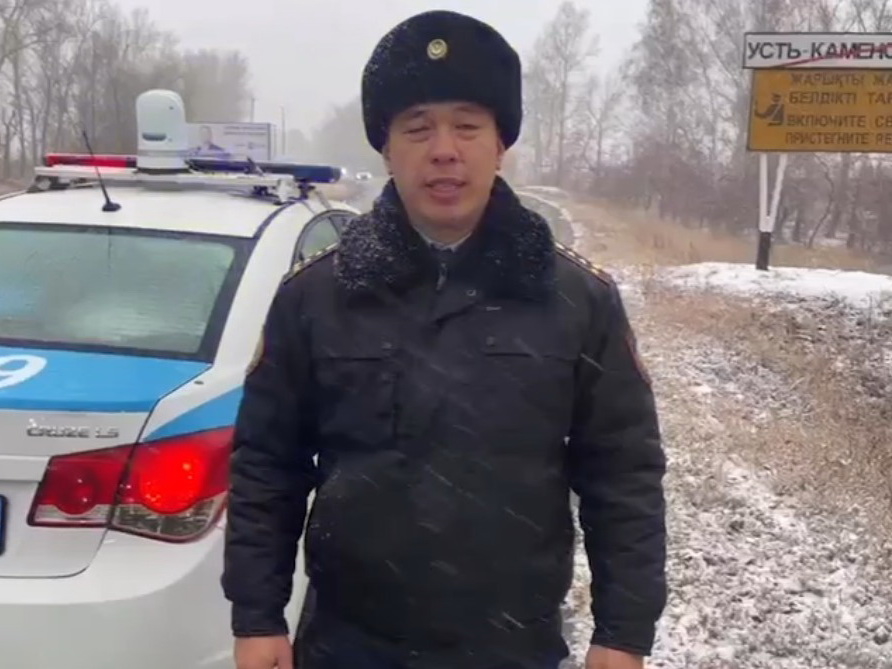 Новости усть каменогорска и вко свежие. Дчс вко усть-каменогорск. Новости усть еаменогорска. Новости усть-каменогорска. Новости усть-каменогорска свежие на сегодня.