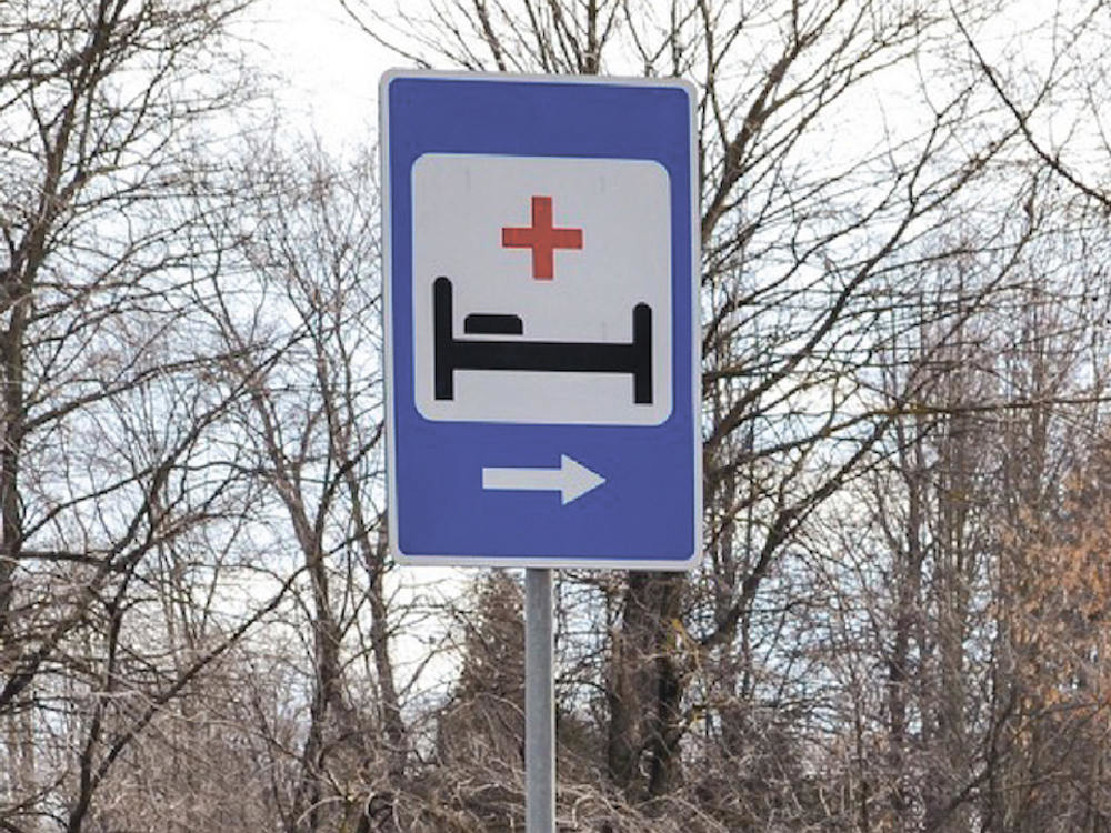 Первые четыре пункта. Дорожные знаки сервиса. Дорожный знак медпункт. Знаки сервиса больница. Пункт первой мед помощи дорожный знак.