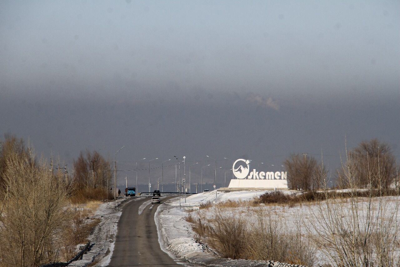 Погода в усть каменогорске на 10 дней. Фрелих Усть Каменогорск. Он из Усть-Каменогорска.