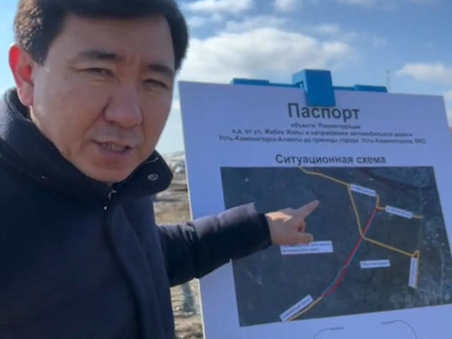 Аким Усть-Каменогорска прокомментировал ситуацию с размытием грунта на ...
