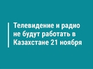 тестовая новость 2