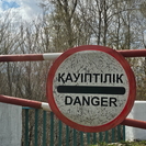 В Усть-Каменогорске закрыли проезды под Ульбинским мостом