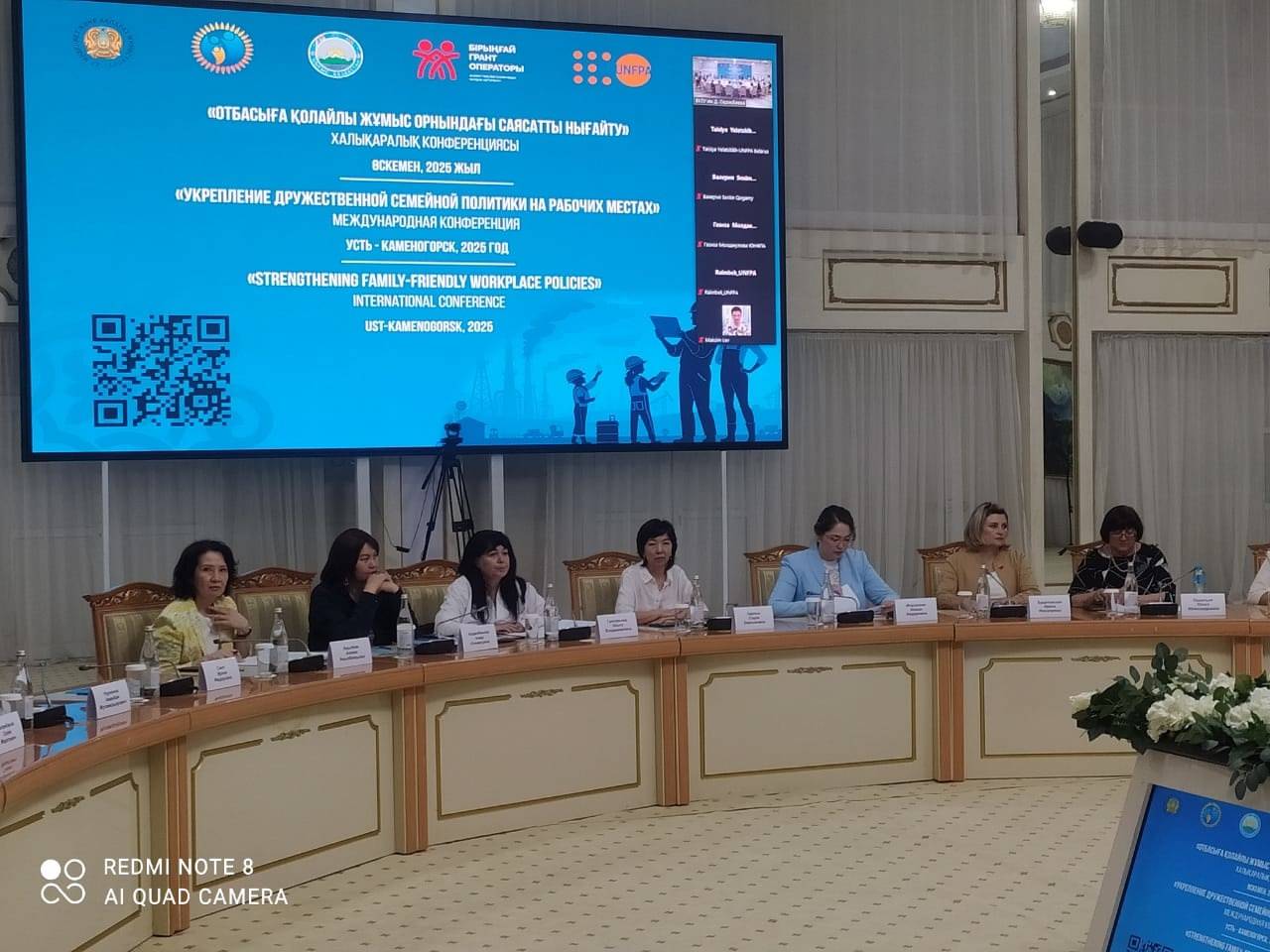 Өскеменде отбасы саясаты бойынша халықаралық конференция өтті
