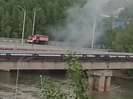 В Усть-Каменогорске на мосту загорелся автомобиль