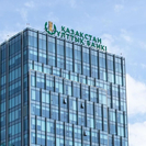 Новые меры против аферистов: Нацбанк Казахстана ужесточает требования