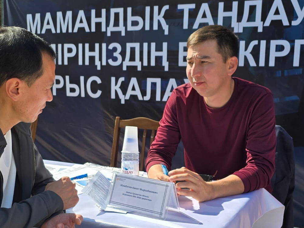 Делегация из ВКО побывала на ярмарке вакансий в Шымкенте