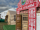 В ВКО на месте проведения Международного фестиваля соорудили этноаул из десятков юрт
