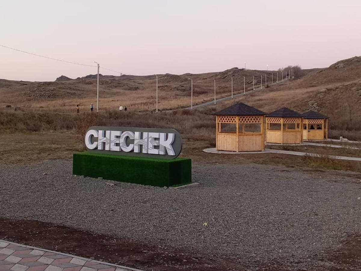 В Усть-Каменогорске на Чечеке заработало освещение