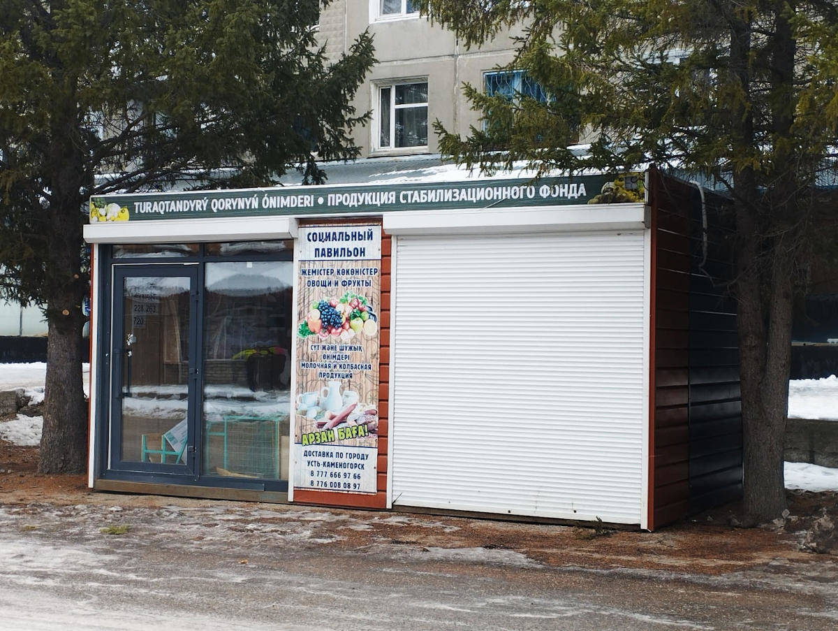 В Риддере устанавливают павильоны стабилизационного фонда