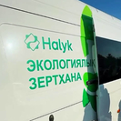 В Усть-Каменогорск прибыла мобильная экологическая лаборатория стоимостью 65,5 млн