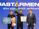 Аким ВКО вручил премии «За вклад в реализацию государственной молодежной политики»