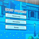 В Казахстане стартовала образовательная компьютерная игра «Qarzhy Sagshysy»