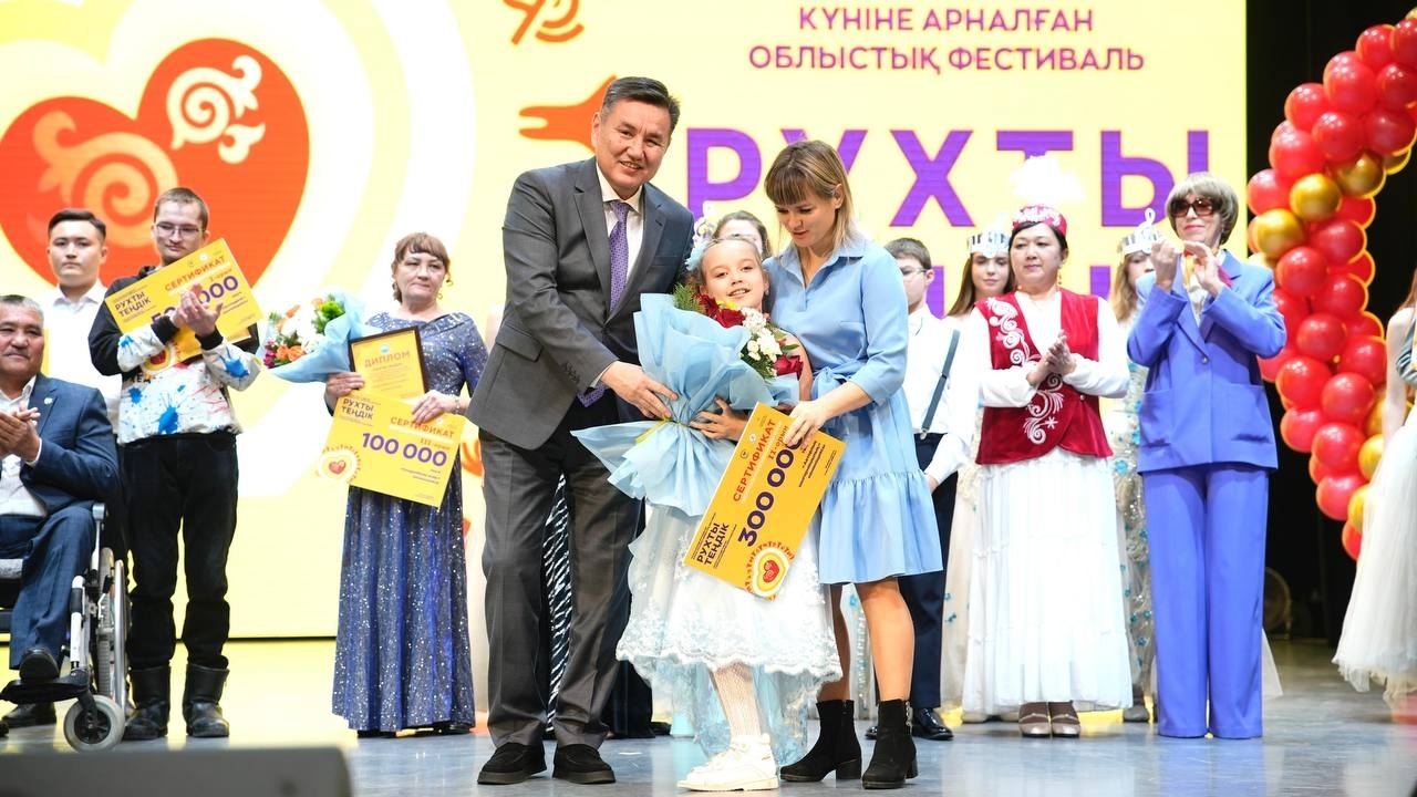 В ВКО наградили победителей инклюзивного фестиваля «Рухты теңдік»