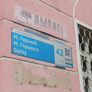 С карты Усть-Каменогорска исчезнет вторая улица Горького