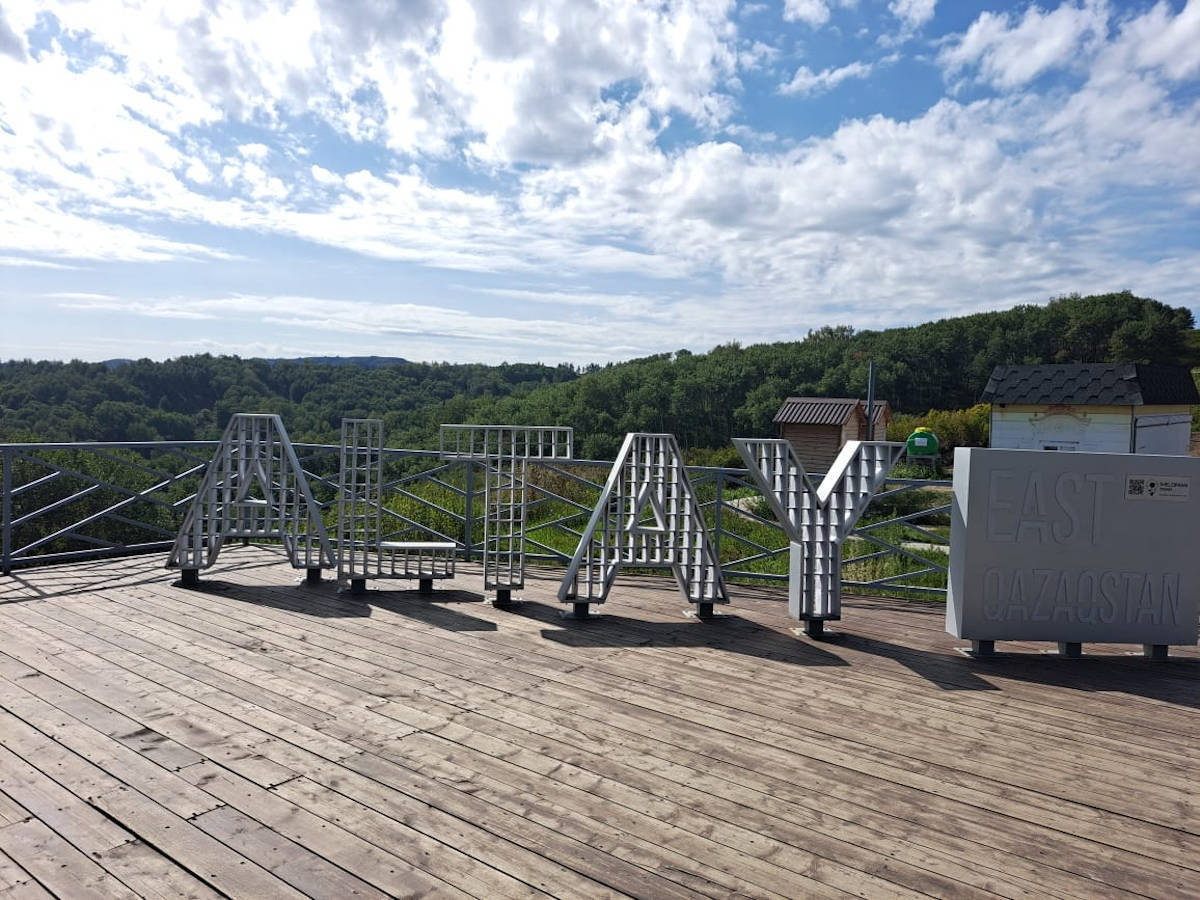 Алтай ауданында 2029 жылға дейін 120 млрд теңгеден астам инвестиция тартылады