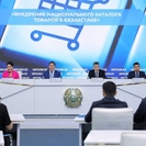 2026 жылдан бастап Қазақстанда Ұлттық тауарлар каталогы қолжетімді болады