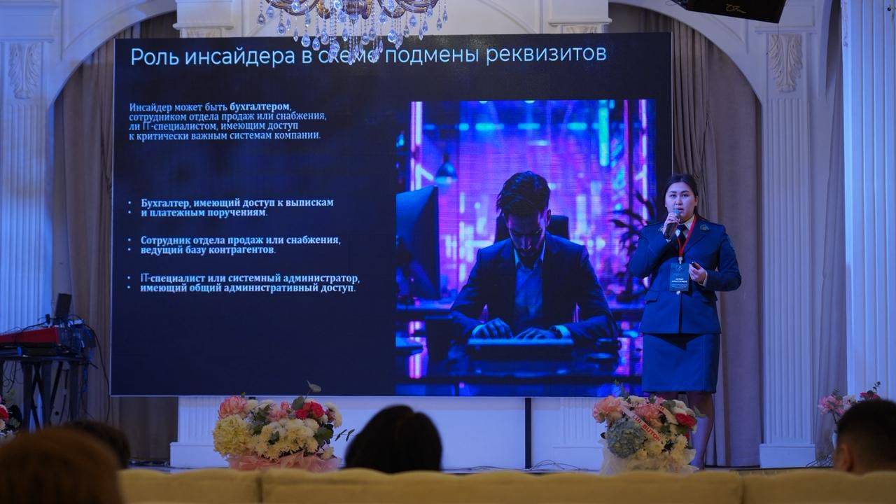 Бизнестің цифрлық қауіпсіздігі: ШҚО-да полицияның қатысуымен бизнес-форум өтті