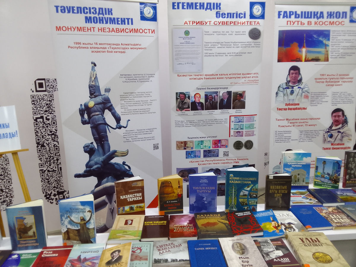 В Усть-Каменогорске Совет ветеранов организовал встречу в честь Дня независимости