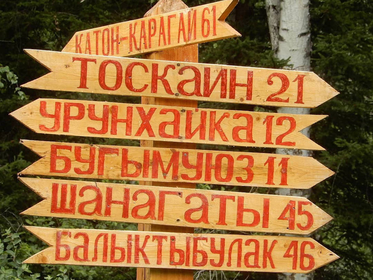 В ВКО усомнились в точности официальной статистики туристического потока 