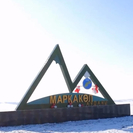 ВКО. При въезде в Маркаколь появилась новая стела 