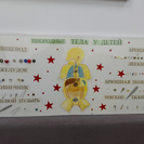 В Усть-Каменогорске «музей» проглоченных предметов постоянно пополняется новыми экспонатами