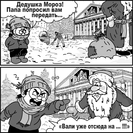 Рекордные морозы в ВКО ожидаются ночью с 17 на 18 января 