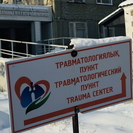 В Усть-Каменогорске в травмпункт обращались с обморожениями