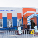 ВКО. В селе Миролюбовка впервые с 1990-х годов построен социальный объект