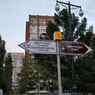 В Усть-Каменогорске благоустроят «дорогу жизни»