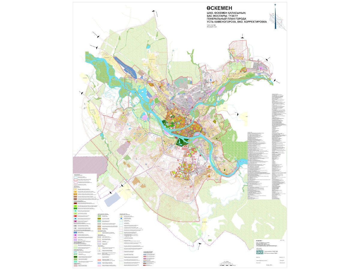 Генплан Усть-Каменогорска собираются откорректировать