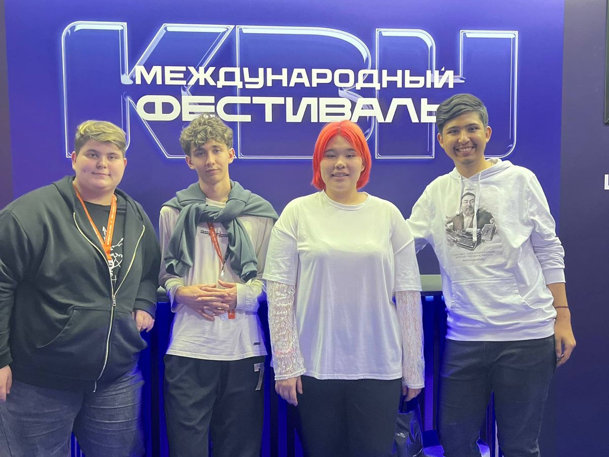 Наша «Халва» в Сочи: усть-каменогорская команда участвовала на международном фестивале КВН