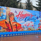 Усть-Каменогорск начали украшать к Наурызу