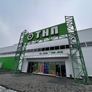 ТНП құрылыс дүкендер желісінде «Наурыз Fest» мерекелік акциясы басталды