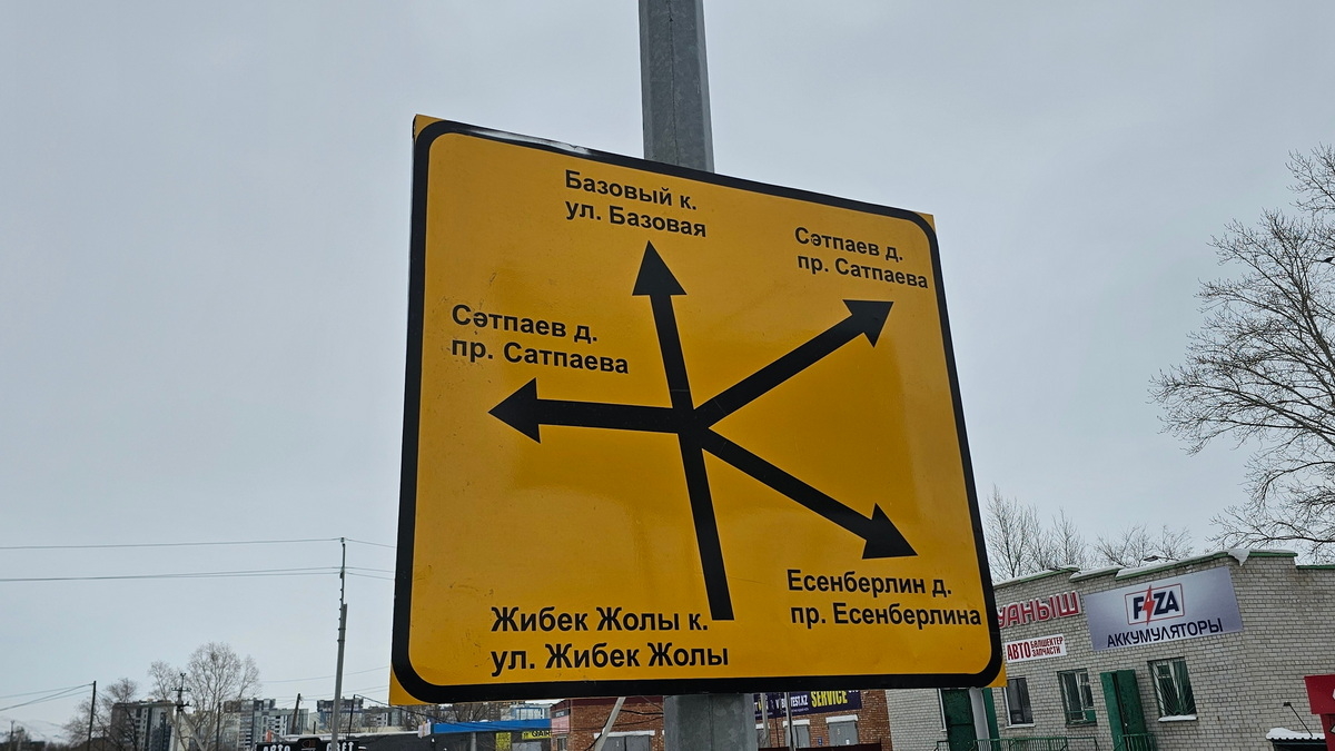 Полиция: в Усть-Каменогорске на новом кольце не зарегистрировано серьезных ДТП