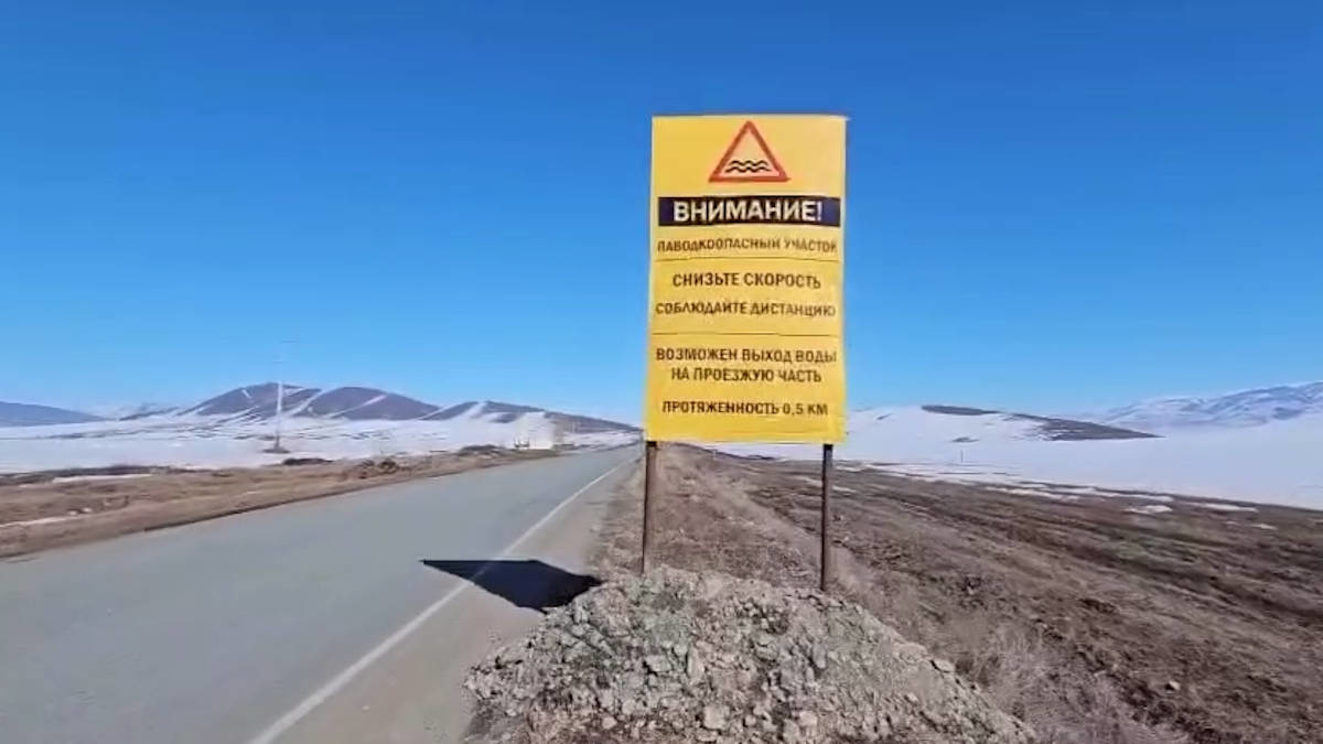 В ВКО водителей предупреждают о паводкоопасных участках на трассах