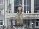 В ВКО наказали недропользователя Юбилейно-Снегирихинского месторождения