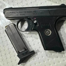 В Усть-Каменогорске в апреле стартует акция по выкупу оружия у населения