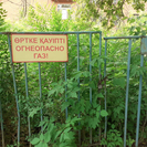 В Усть-Каменогорске на ремонт газораспределительных установок предусмотрели около 26 млн тенге