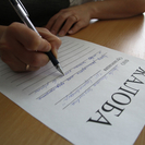 Как теперь подать обращение на качество медицины в ВКО?